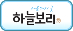 하늘보리 로고